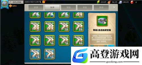 万国觉醒压堡区选择什么 压堡是什么意思