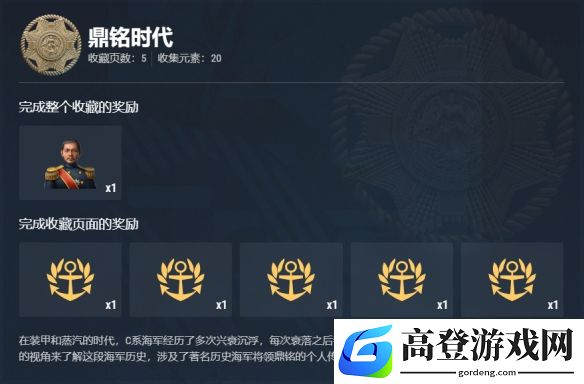 游侠网12