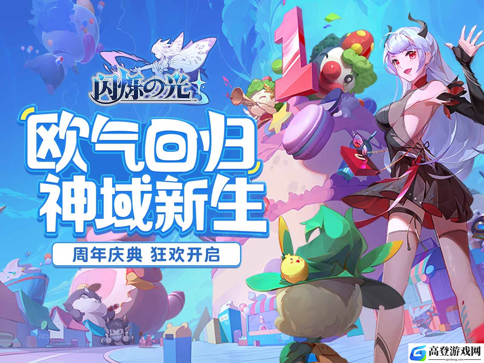 闪烁之光最新兑换码 闪烁之光9月7日礼包兑换码领取