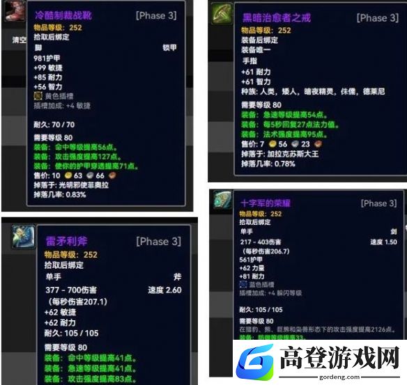 游侠网12