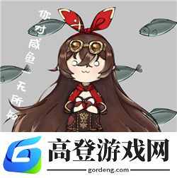 原神安柏表情包 安柏头像图片分享