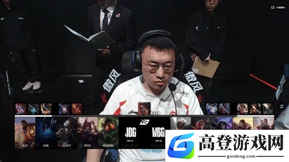 英雄联盟LPL第一赛段2月9号赛果,JDG鏖战五局战胜WBG