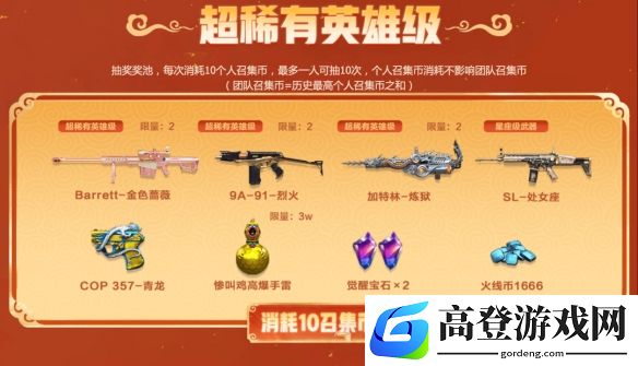 游侠网6