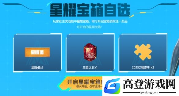 游侠网5