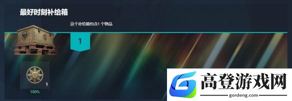 游侠网4