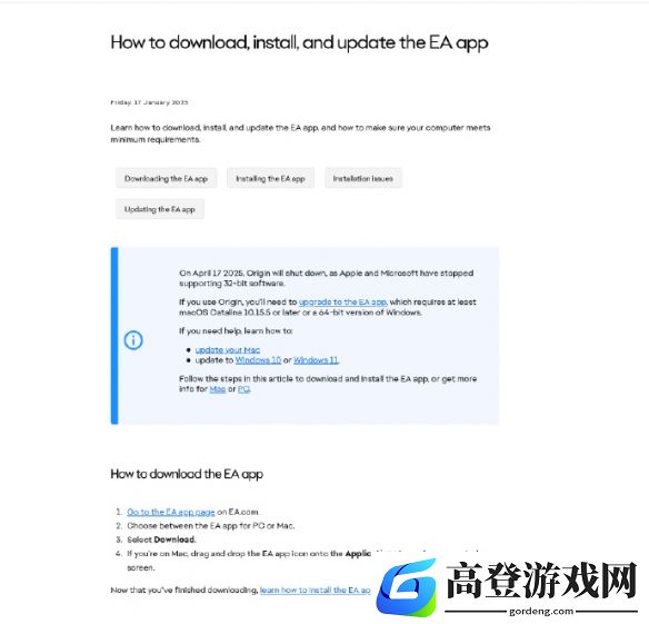 游侠网3