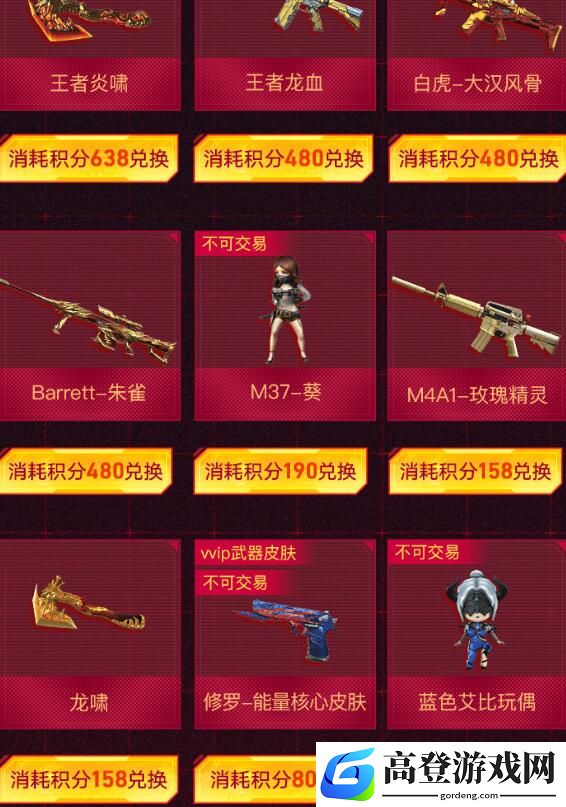游侠网6