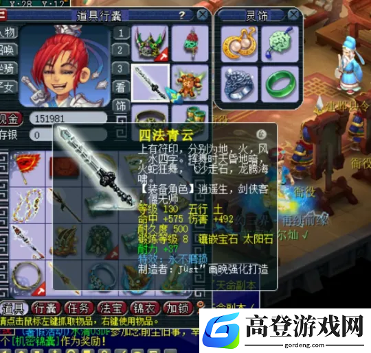 游侠网2