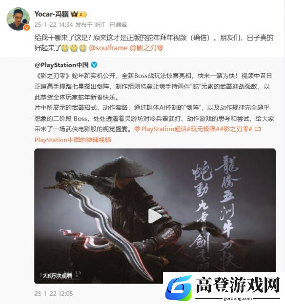 游侠网2
