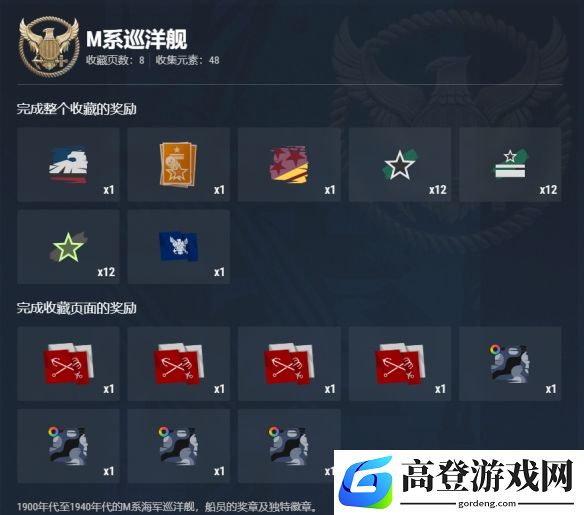 游侠网28