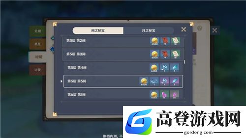 原神摩拉获取途径汇总 摩拉该怎么刷