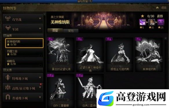 游侠网6