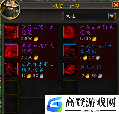 游侠网6