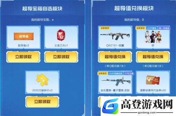 游侠网4