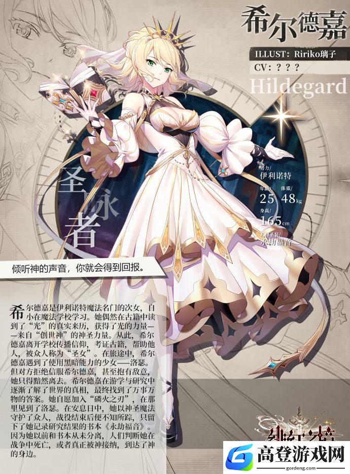 绯红之境新手攻略 哪些唤灵值得培养