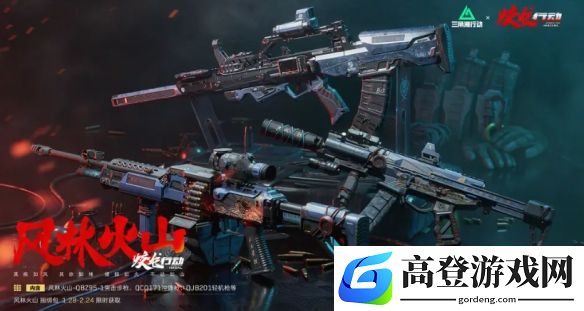 游侠网5
