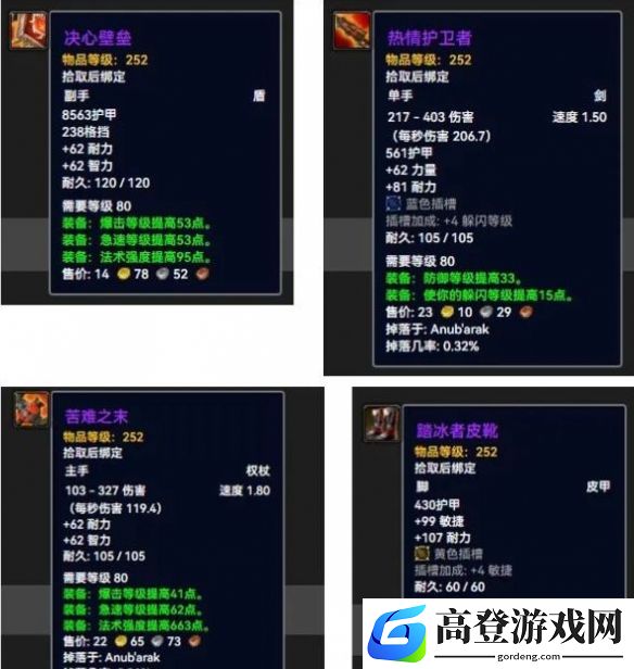 游侠网7