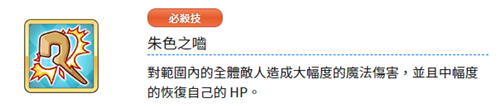 公主连结那个女人是谁 为什么叫那个女人
