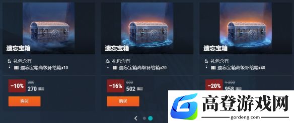 游侠网29