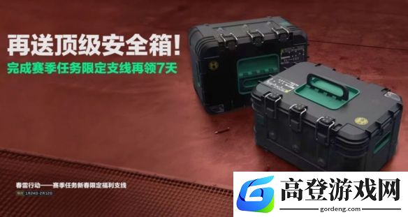 游侠网7