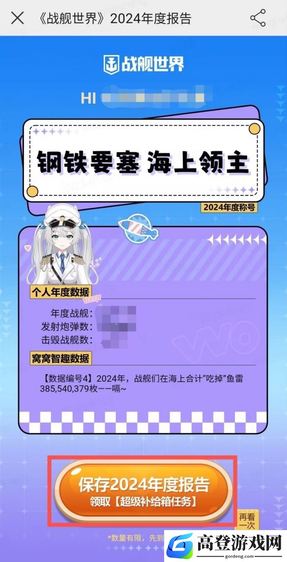 游侠网5