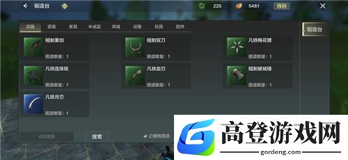 妄想山海装备图纸怎么获得 怎么刷装备图纸