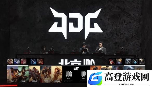 英雄联盟LPL第一赛段1月20号赛果,JDG3比0轻松战胜UP