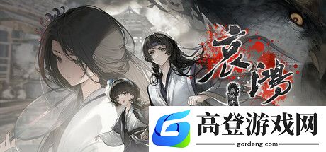 游侠网2