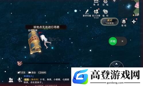 天谕手游肺活量增加途径有哪些