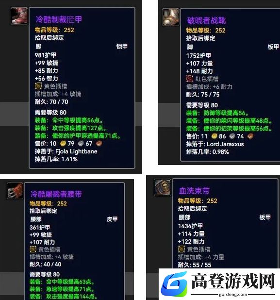 游侠网8