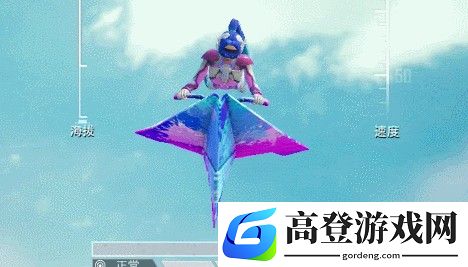 和平精英霓虹街区飞行器最低多少钱可以获得