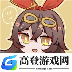 原神安柏表情包 安柏头像图片分享
