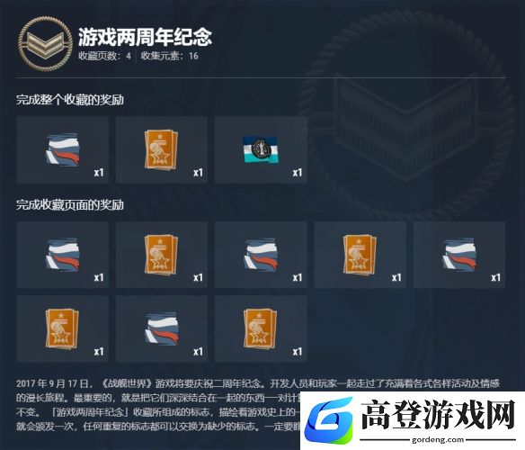游侠网33