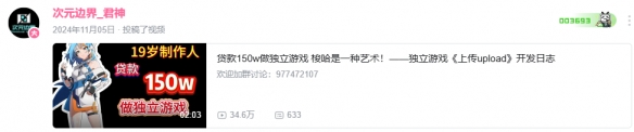 游侠网3