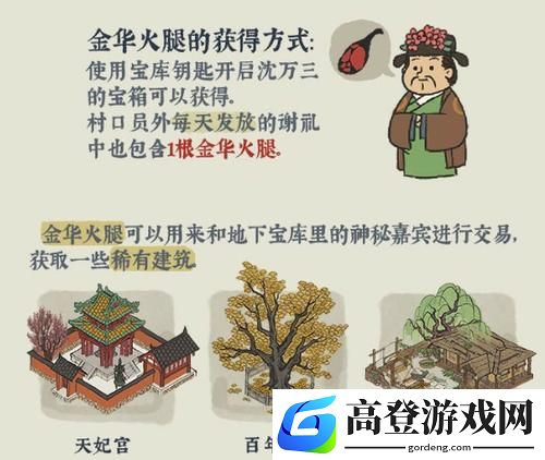 江南百景图白露活动时间 白露活动在线奖励介绍