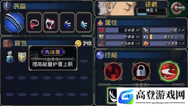 战魂铭人怎么打到阿修罗 4款生存道具介绍
