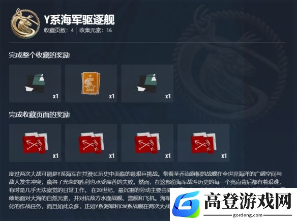 游侠网24