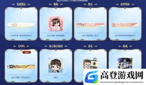 游侠网6