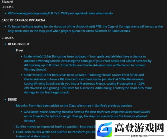 11.1测试服最新全职业改动：猎人大改、战士加强