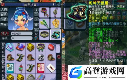 游侠网6