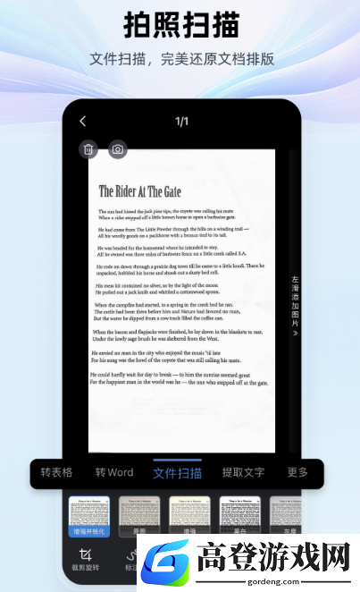 免费ppt素材库大全app分享 好用的ppt素材库软件合集