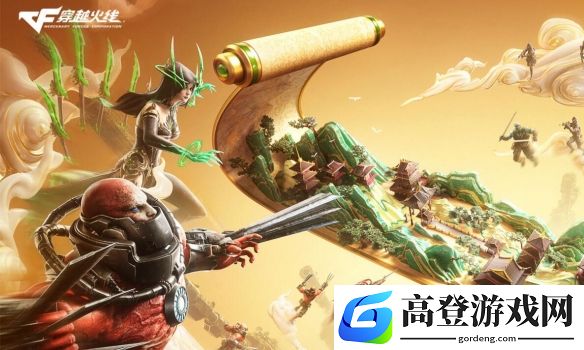 穿越火线1月21日版本停机更新公告：生化新年广场上线