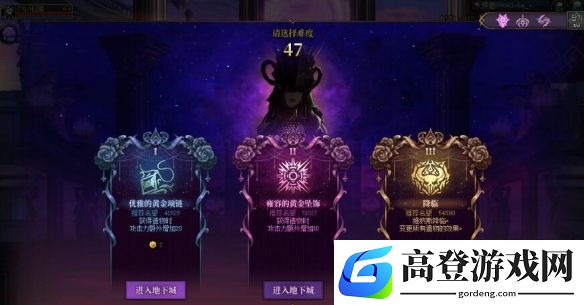 游侠网2