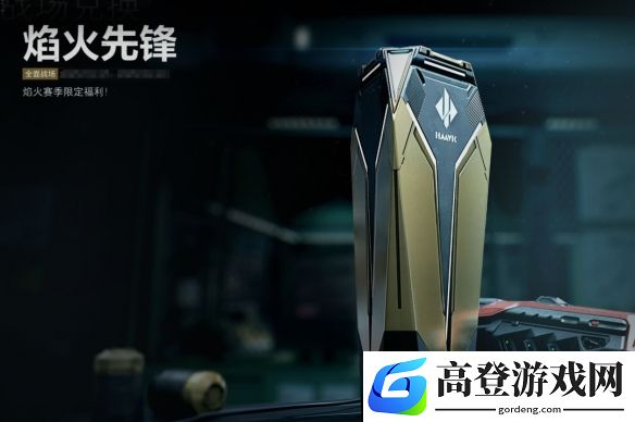 游侠网17