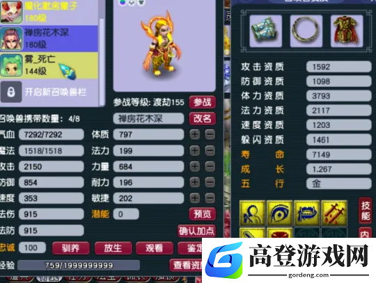 游侠网11