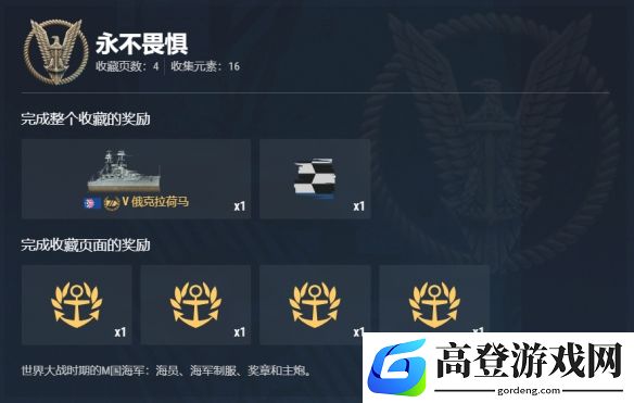 游侠网17