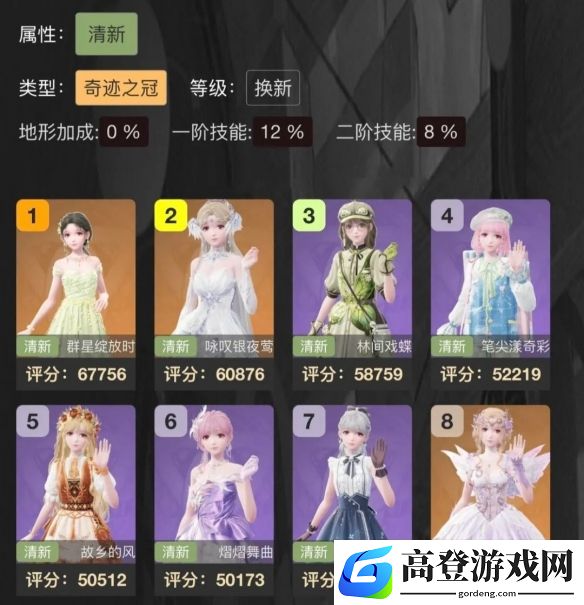 游侠网3