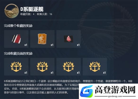 游侠网14