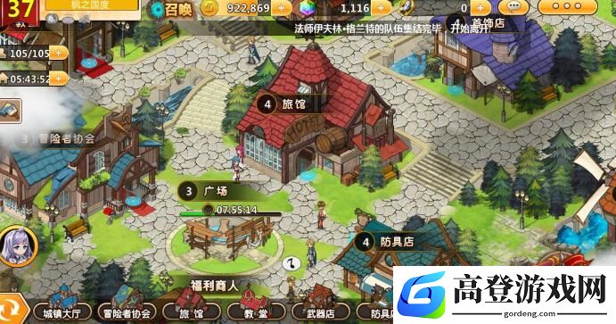 超冒险小镇物语开矿洞任务怎么完成