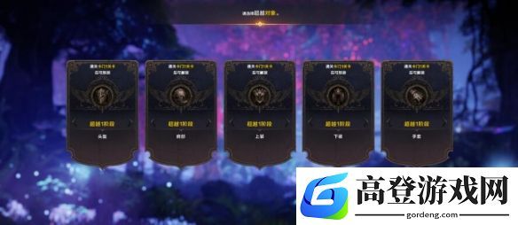 游侠网8